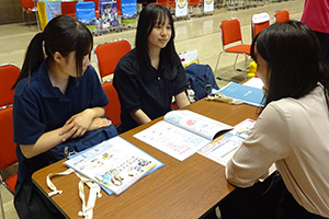 進学イベント