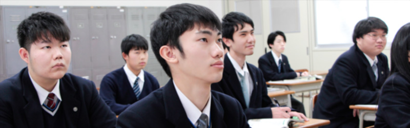 総合進学系