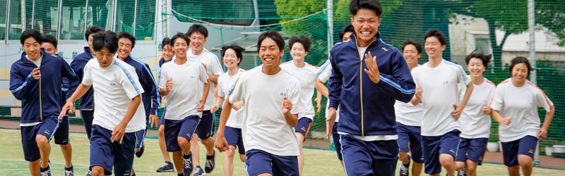 スポーツ科学系