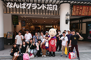 修学旅行