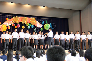 英明祭
