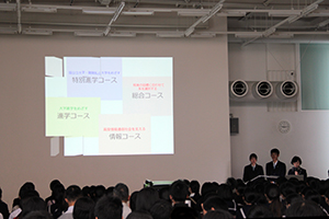 2019年第3回オープンスクール