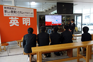2019年第3回オープンスクール