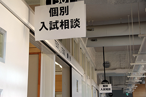 ２０１９年第４回オープンスクール