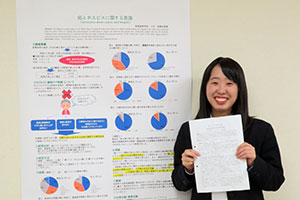 第５回高校生国際シンポジウム