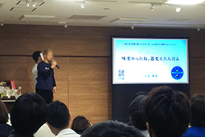 平賀源内甲子園キャッチコピーコンテスト