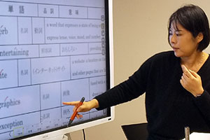 特別進学コースICT教育