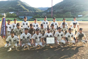 第７４回秋季四国地区高校野球香川県大会