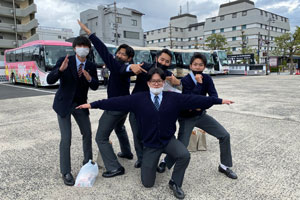 遠足