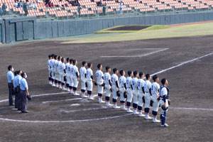 秋季四国地区高等学校野球大会