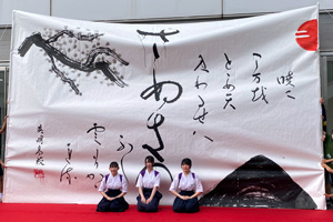 うどん県書道パフォーマンス大会