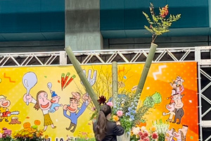 第９回香川県ＪＡグループ感謝祭　花いけパフォーマンス