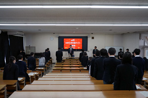 大学入学共通テスト激励会