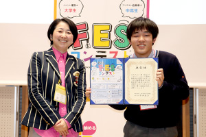第２回ＦＥＳコンテスト全国大会