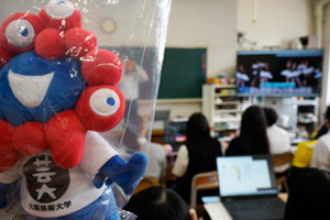 大阪芸術大学アートサイエンス学科特別授業（美術デザイン系）