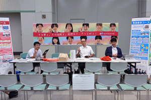 香川県の高等学校 合同説明会