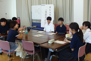 ＨＬＡＢ ２０２５ 進路座談会