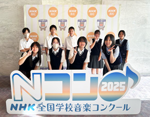 第９２回ＮＨＫ全国学校音楽コンクール香川県コンクール