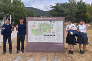 岡山大学訪問（特別進学コース１年）