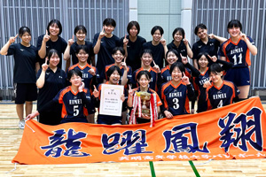 バレーボール部結果報告