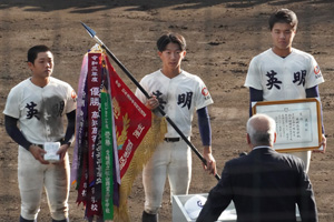 第７８回秋季四国地区高等学校野球大会