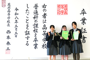 フォトスポットにて