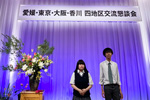 四地区交流懇談会おもてなしアトラクション　花いけパフォーマンス