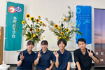 瀬戸内国際芸術祭夏会期開幕の飾花