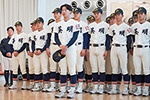 第98回選抜高等学校野球大会　出場決定